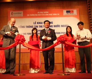 ກະຊວງອຸດສາຫະກຳ ການຄ້າເປີດສະຫຼອງເວັບໄຊກ່ຽວກັບຂໍ້ກຳນົດດ້ານການບໍລິຫານ